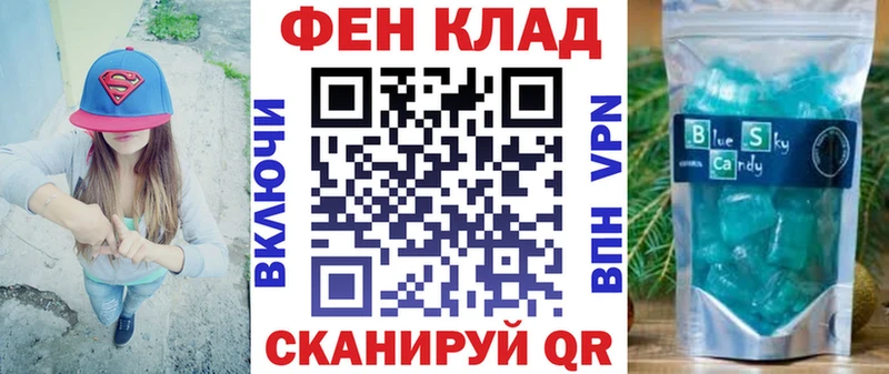 Amphetamine Premium  закладка  Абаза 