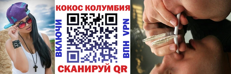 КОКАИН Fish Scale  даркнет сайт  Абаза 