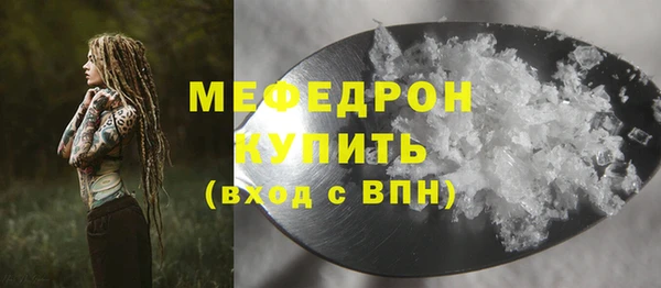 бошки Абаза