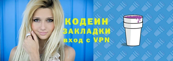 а пвп мука Болотное