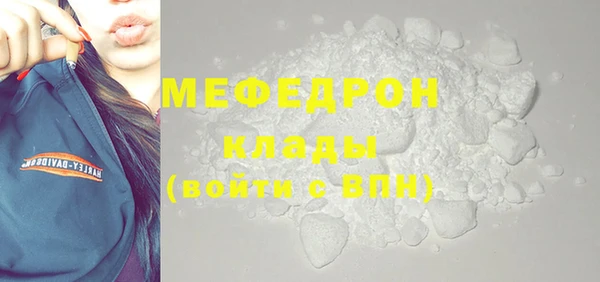 мяу мяу мука Остров