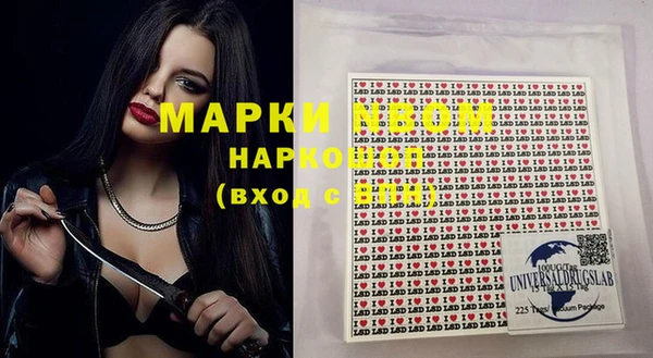 героин Абдулино