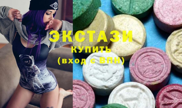 бошки Абаза
