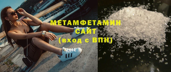 бошки Абаза