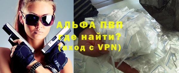 бошки Абаза