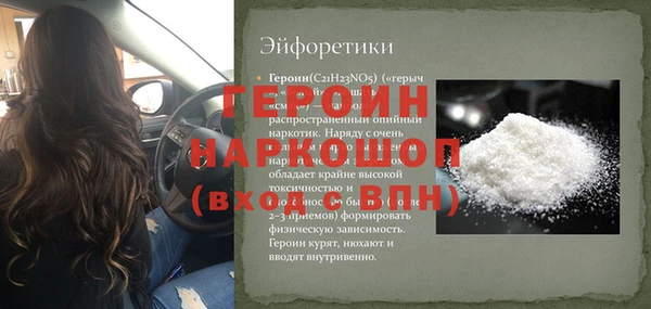 индика Осташков