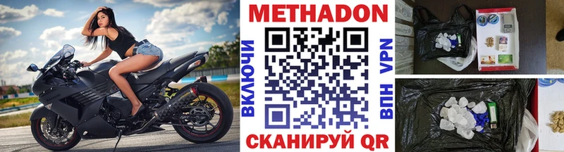 купить наркоту  blacksprut как войти  МЕТАДОН белоснежный  Абаза 