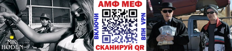 купить закладку  Абаза  кракен tor  Первитин Methamphetamine 