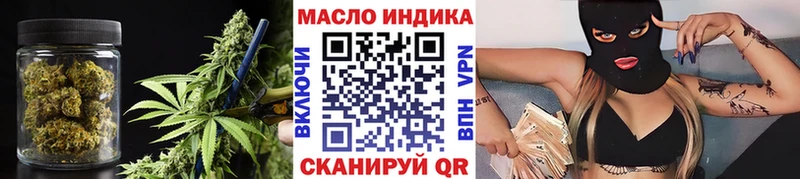 наркошоп  Абаза  ТГК гашишное масло 