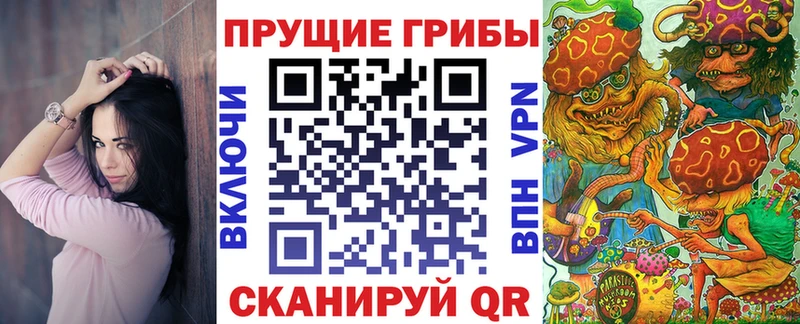 Галлюциногенные грибы MAGIC MUSHROOMS  Абаза 